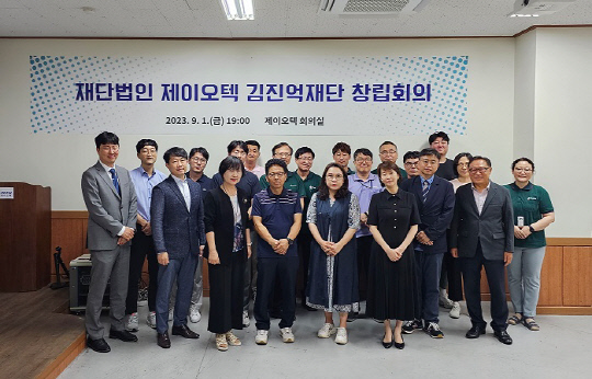 [(주)제이오텍 제공]